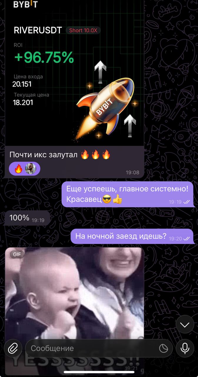 Фото отзыв участника